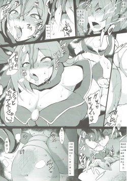 Page 6 of Shokukan Magician Girl