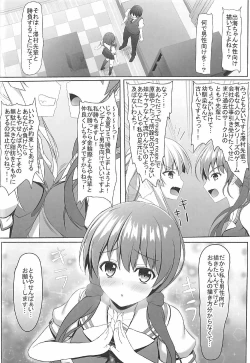 Page 5 of Saenai Hashima Izumi to no Doujinshi no Tsukurikata