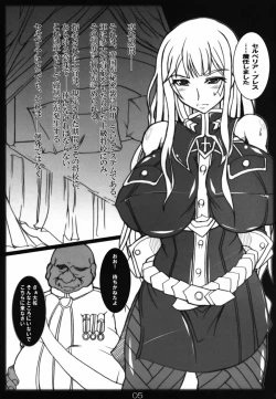 Page 4 of Junjou! Senjou! Valkyria