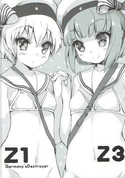 Page 13 of Bokura no Prinz Eugen