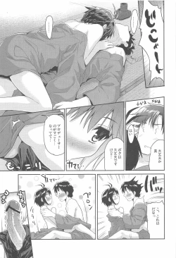 Page 9 of Private Photograph