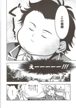 Page 21 of Shokugeki no Soma