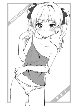 Page 183 of Dakishimetai.