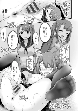 Page 42 of Ashiasobi