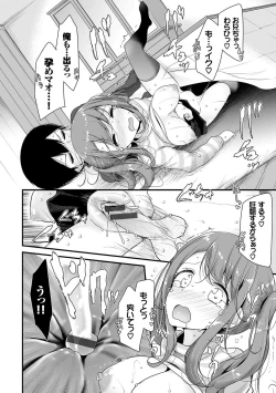 Page 45 of Ashiasobi