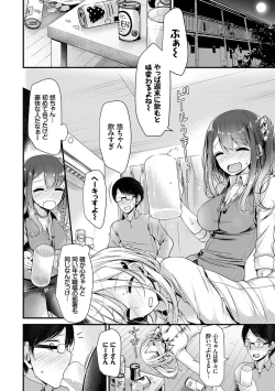 Page 99 of Ashiasobi