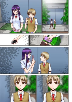 Page 33 of Chuunen Kyoushi ni Saimin Appli Torareta.