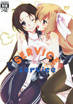 Download SERVICE×SERVICE
