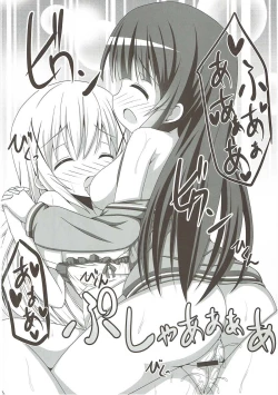 Page 19 of Mou Kodomo ja Nai desu!!