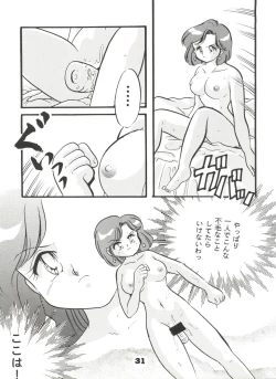 Page 30 of Totsugeki! Mario Club