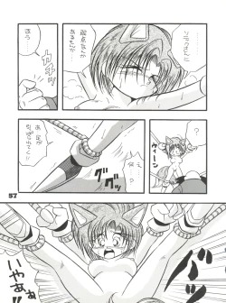 Page 56 of Totsugeki! Mario Club