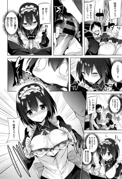 Page 69 of Suki Suki Machine Gun!