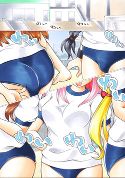 Download Futanari Manga