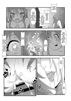 Page 24 of ININ Renmei 2 | ININ League 2
