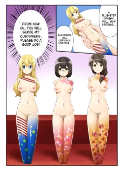 Page 17 of Joutaihenka Manga vol. 4| Transformation Comics Vol. 4