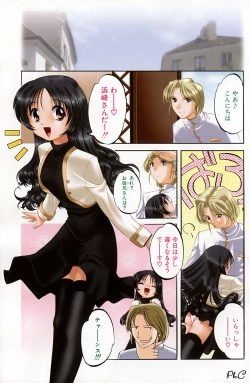 Page 112 of Comic Papipo 2000-03