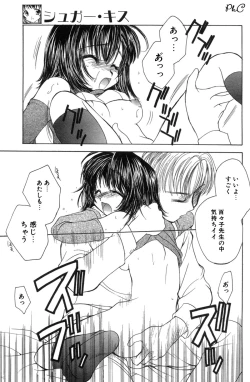 Page 140 of Comic Papipo 2000-03