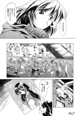 Page 146 of Comic Papipo 2000-03