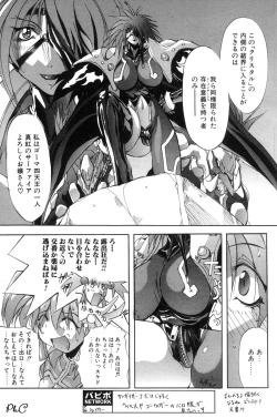 Page 168 of Comic Papipo 2000-03