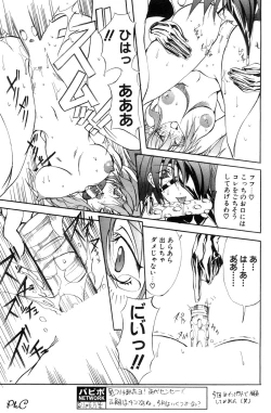 Page 180 of Comic Papipo 2000-03