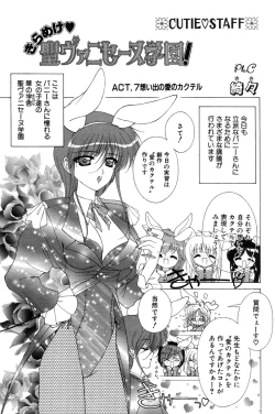 Page 200 of Comic Papipo 2000-03