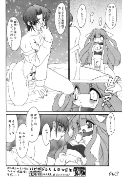 Page 39 of Comic Papipo 2000-03