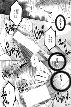 Page 83 of Comic Papipo 2000-03