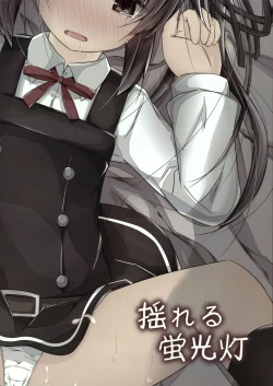 Page 18 of Dakko shite Nadenade shite yo Kasumi-chan