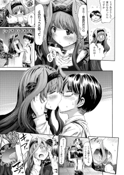 Page 117 of Kininaru Anoko Wa Monster Musume