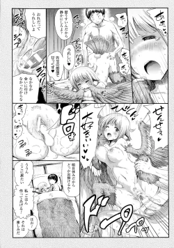 Page 46 of Kininaru Anoko Wa Monster Musume