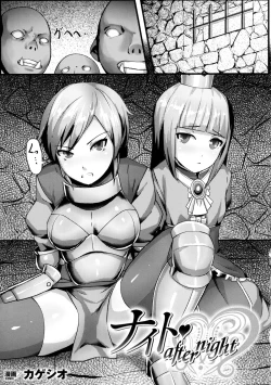 Page 123 of 2D Comic Magazine Orc no Tame no Onna Kishi Taisaku Manual