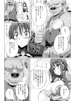 Page 30 of 2D Comic Magazine Orc no Tame no Onna Kishi Taisaku Manual