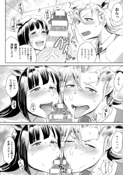 Page 96 of 2D Comic Magazine Orc no Tame no Onna Kishi Taisaku Manual