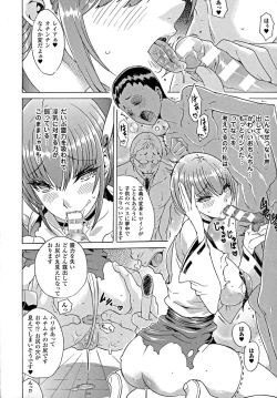 Page 58 of 2D Comic Magazine Energy Kyuushuu Sarete Haiboku Shite Shimau Heroine-tachi