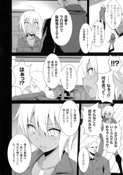 Page 100 of 2D Comic Magazine Military Girls Sex Boot Camp e Youkoso!