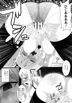 Page 150 of 2D Comic Magazine Military Girls Sex Boot Camp e Youkoso!