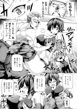 Page 23 of 2D Comic Magazine Military Girls Sex Boot Camp e Youkoso!