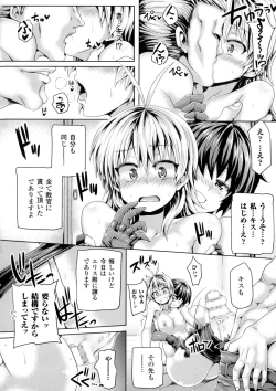 Page 34 of 2D Comic Magazine Military Girls Sex Boot Camp e Youkoso!