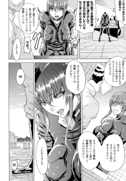 Page 44 of 2D Comic Magazine Military Girls Sex Boot Camp e Youkoso!