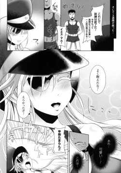 Page 64 of 2D Comic Magazine Military Girls Sex Boot Camp e Youkoso!