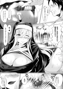 Page 137 of 2D Comic Magazine Anal-kan de Monzetsu Ketsuman Acme!