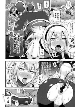 Page 98 of 2D Comic Magazine Anal-kan de Monzetsu Ketsuman Acme!