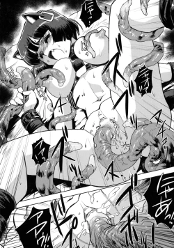 Page 93 of Inma No Ryouiki