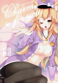 Page 1 of Charm for you