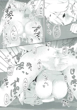 Page 20 of Charm for you