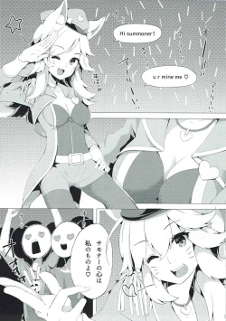 Page 4 of Charm for you