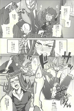 Page 21 of Ultimate Exploiter