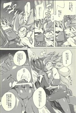 Page 39 of Ultimate Eden