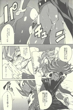 Page 41 of Ultimate Eden