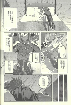 Page 59 of Ultimate Eden